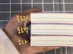 소장본(소설책 중심) 회지 제작 가이드 - 출력소 비교