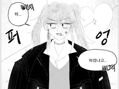 저 코트 하서안의 깔이야