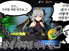 간단한 러프 퀄리티 만화 커미션 받습니다