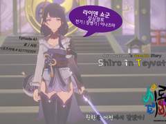 Shiro in Teyvat - 47