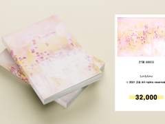 268. 러블리러브