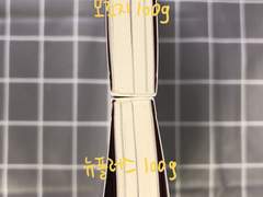 소장본/회지 제작 가이드 - 본문 종이 비교