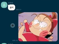 [하이큐 카톡] 어 그 혹시 우카이 코치님도 꽤 맛있는 거 아세요...? 괜찮으면 츄라이? <1편>