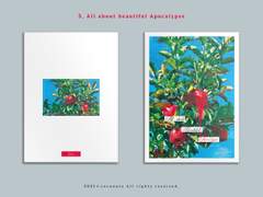 5. 모든 아름다운 종말에 관하여