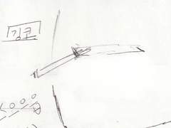 [주술회전 x 충사] 망상 그림 7