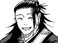 [주술 뻘글] 드림주한테 구애(?)하는 게토가 보고싶다