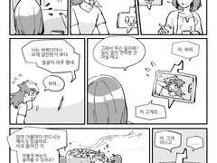 [단델우리] 어떤날