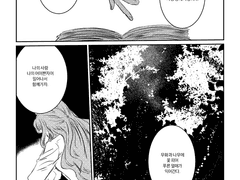 뱀파이어 로맨스