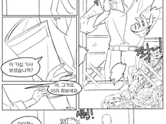 The Hearth of Kabbalah