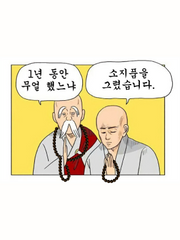 [클튜] 도피누아의 브러쉬