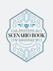 시나리오집