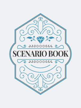 시나리오집