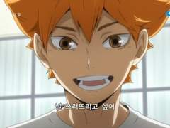 예쁘다 예뻐: 제3체육관조ver