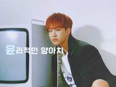 윤리적인 양아치 08