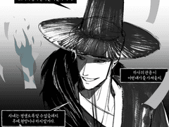 동양풍AU 동짓달 기나긴 밤