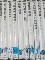 ABE 시리즈