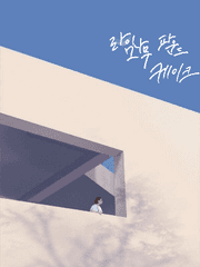 라임나무 파운드 케이크