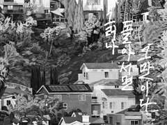 그러나 돌아서면 그만이다