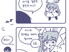 좀비 아포칼립스