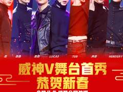 이단지명 以团之名 - WayV cut