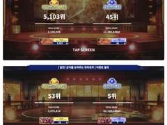 천하포무 후기 :가챠는 죄악이다