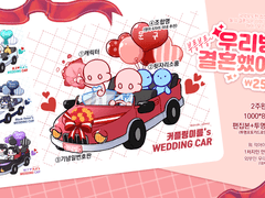 부릉부릉~우·방·결 고정틀 커미션