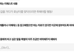 야생의 스칼렛이 나타났다!