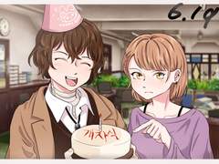 문스독 드림 / 로그모음 7