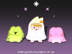 👻보송 고스트 유령 스티커👻