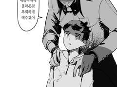 마사단 만화들1