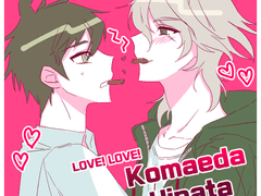 와사삭! 초코과자!