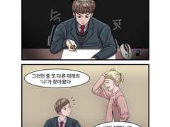 차라리 로또 번호나 알려주던가