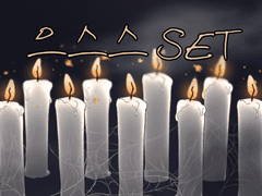 클립스튜디오 - 으스스 SET