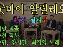 유시민의 안철수 평가