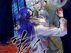 달의 비명 후기