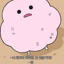 극렬보수유교오타쿠