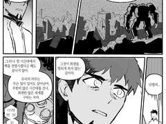 ITB AU 승재단델 (1)