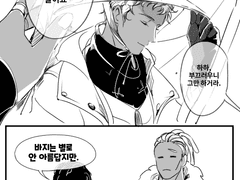 엑소스 히어로즈 그림들