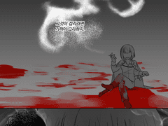 20211024 지옥에 떨어지리