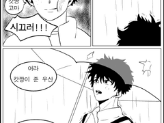 데쿠캇-서투른 캇짱