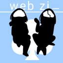 웹지