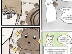 어깨 위에 다람쥐는 키우시는 건가요?