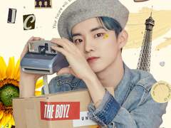 유니버스 큐 서포트 시안