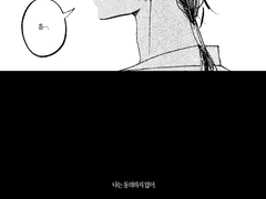 내 사랑의 정의는….