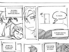 [가명조(약 아토카노)] 각인