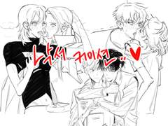 낙서 커미션🍒