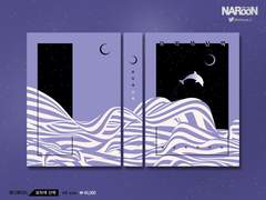 116. 보라색 산책 (분양 가능)