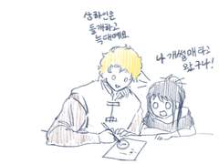 [논커플]별자리