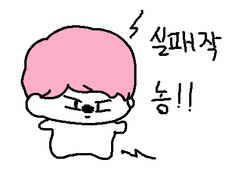 (앙스타) 슈 즈! 즈!! 차이점