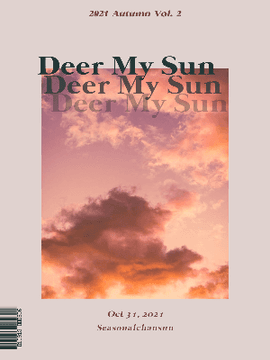 계간 찬썬 가을호